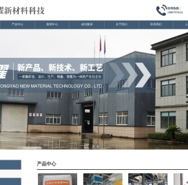 高强无收缩灌浆料