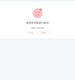 DJMIX电音厂牌