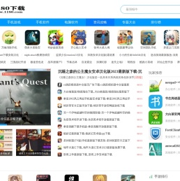 手机游戏软件下载