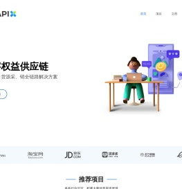 APIX