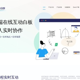 北纬白板