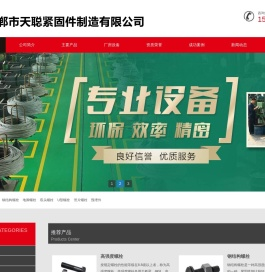 高强度螺栓,钢结构螺栓,8.8级螺栓,10.9级螺栓,12.9级螺栓生产厂家