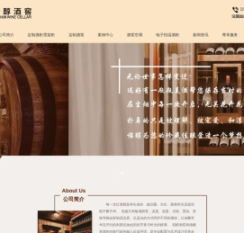 苏州诺醇装饰工程有限公司