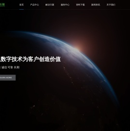 北京果汁科技有限公司官方网站