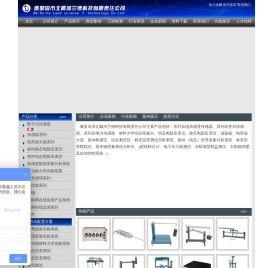 电荷放大器,动态应变仪,静态应变仪,数据采集仪,振动传感器,位移传感器,加速度传感器,太阳能采暖系统