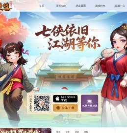 《奇迹世界：起源》手游官方网站