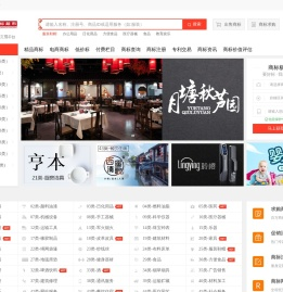 商标转让