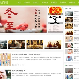 分享知识百科问答