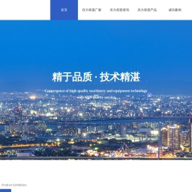 容积式换热器,半容积式换热器