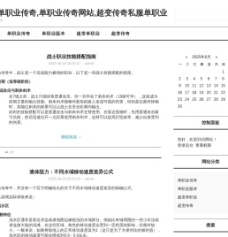 新开单职业传奇,单职业传奇网站,超变传奇私服单职业