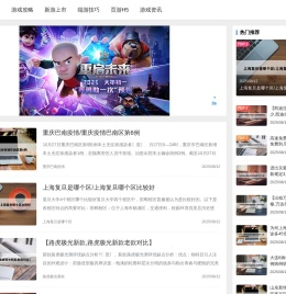 赤云腾游