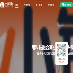 外卖O2O平台