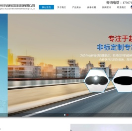 金刚石,金刚石复合片杭州华钻新材料科技有限公司