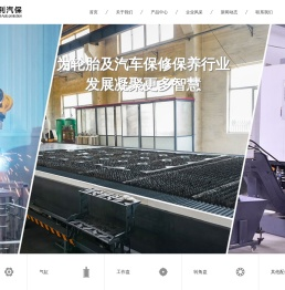 汽保配套件,涡轮箱总成