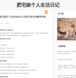 肥宅姬下载网