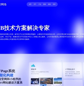 常州市青智网络科技有限公司