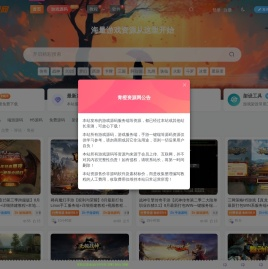 青橙资源网