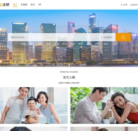 中国图片库