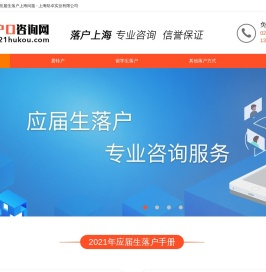 上海助卓实业有限公司