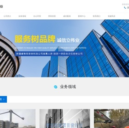 新疆智慧小区系统工程