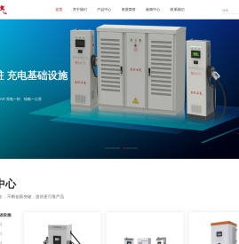 浙江长征电气股份有限公司