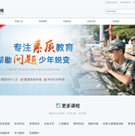 睿知网