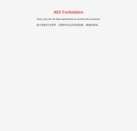 杰尚轴承（无锡）有限公司
