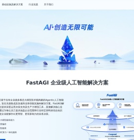 滴普科技