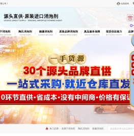 道康宁消泡剂