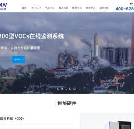 江苏汇环环保科技有限公司