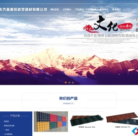 新疆树脂瓦厂家,乌鲁木齐琉璃瓦价格,新疆鑫雅致合成树脂瓦厂