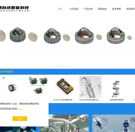 精自达（北京）智能科技有限公司