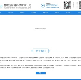 溴代羧酸及衍生物