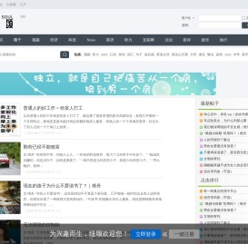 首页