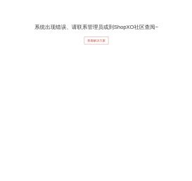 烟台旭昇智能科技有限公司
