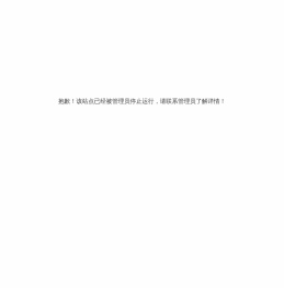 河北圣禾农业科技有限公司