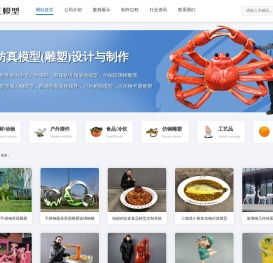 玻璃钢造型雕塑,景观雕塑不锈钢仿铜玻璃钢雕塑,户外模型定制设计制作,大中型商场幼儿园落地模型,动漫人物吉祥物模型