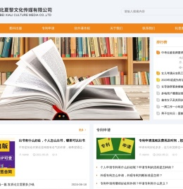 湖北夏黎文化传媒有限公司