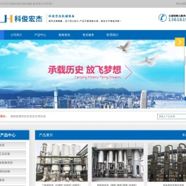 酒精回收塔