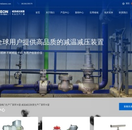 苏州力鼎流体控制设备有限公司