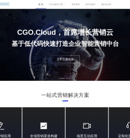 CGO.Cloud