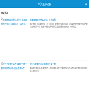 互联网金融
