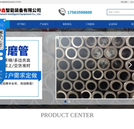 珩磨管,油缸管