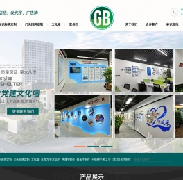 常州广告标识制作,发光字,广告牌,楼顶大字,门头店招,户外广告定制