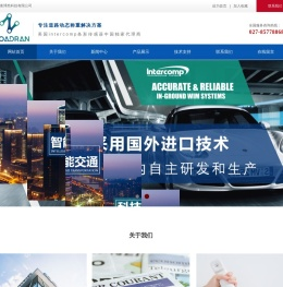 武汉中衡博然科技有限公司
