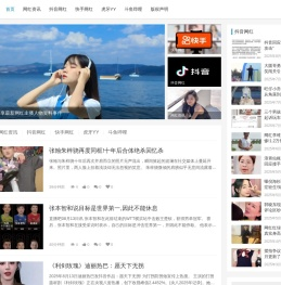 筷逗鱼