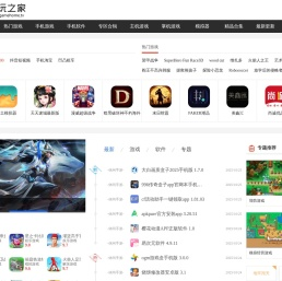 电玩之家