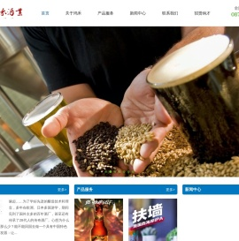鸿禾酒业