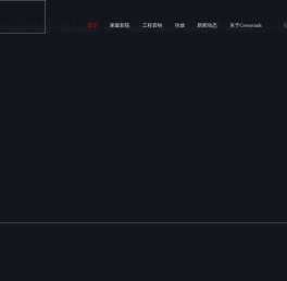 主页