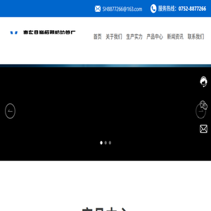 塑胶拉管